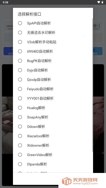 Сɳ��������(Ӱ���ز�ץȡ����)��ͼ3