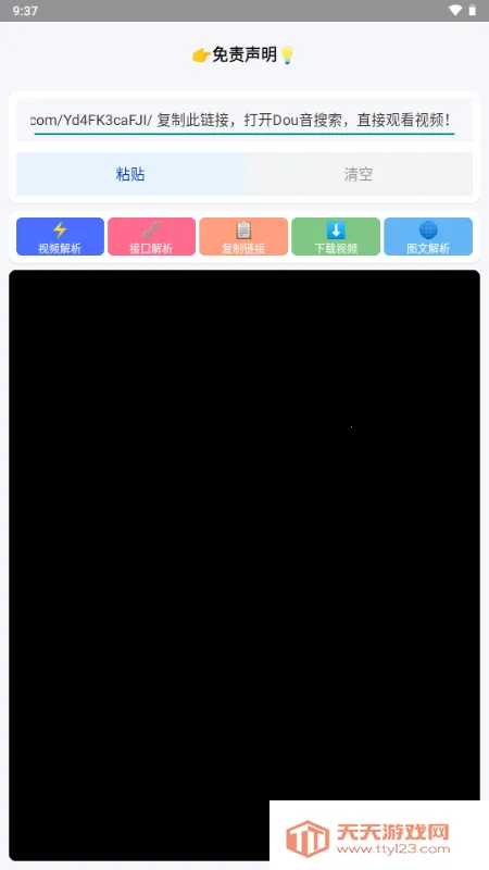 Сɳ��������(Ӱ���ز�ץȡ����)��ͼ1