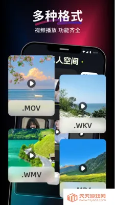 ������Ƶ��Ѳ�����2026�ٷ������ͼ0