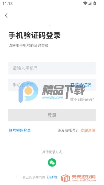 ������ֱƸ(������ְƽ̨)��ͼ2