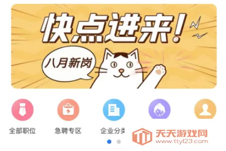 ������ֱƸ(������ְƽ̨)