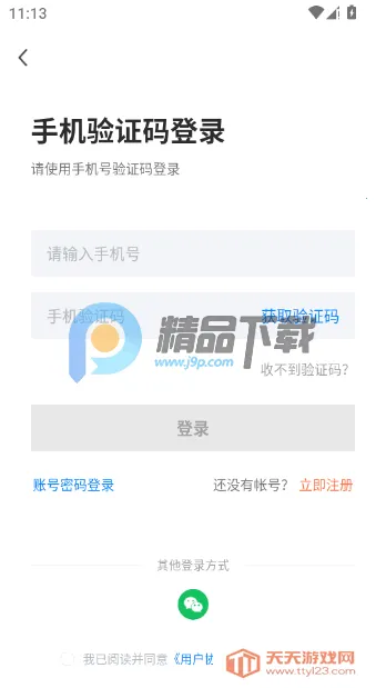 ������ֱƸ��ְ��Ƹapp