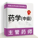 ����ҩʦţ��ⰲ׿���ֻ���v6.0.2 �ٷ�����