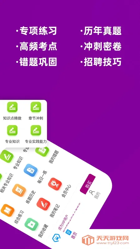 ����ҩʦţ��ⰲ׿���ֻ����ͼ1