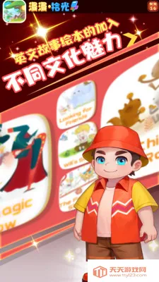 漫漫拾光(知识阅读平台)截图0