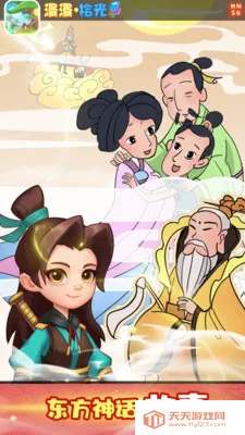 漫漫拾光(知识阅读平台)截图3