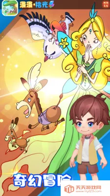 漫漫拾光(知识阅读平台)截图1