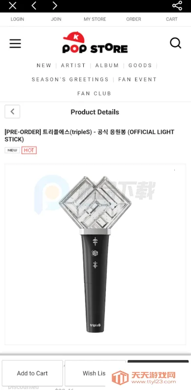 tripleS OFFICIAL LIGHT STICKӦԮ��