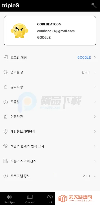 tripleS OFFICIAL LIGHT STICKӦԮ��