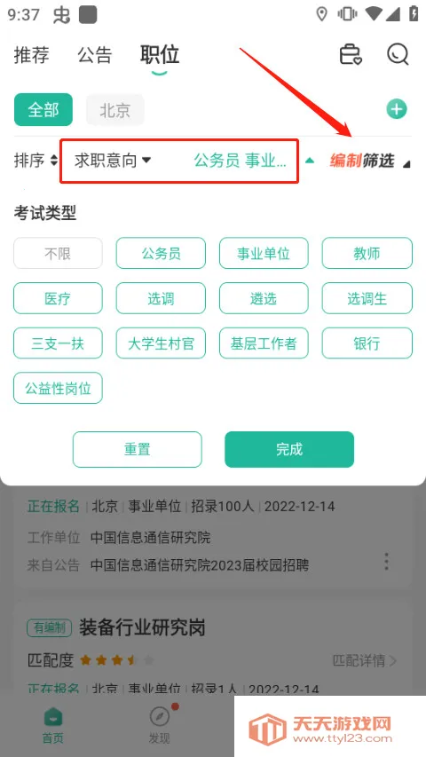 �����״�2026���°汾