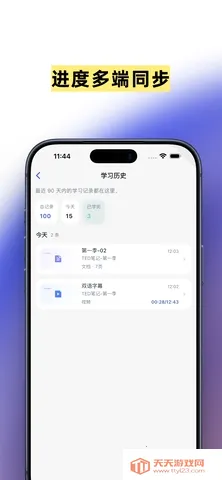 ǳ������2026���ذ�װ��ͼ2