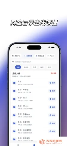 ǳ������2026���ذ�װ��ͼ1