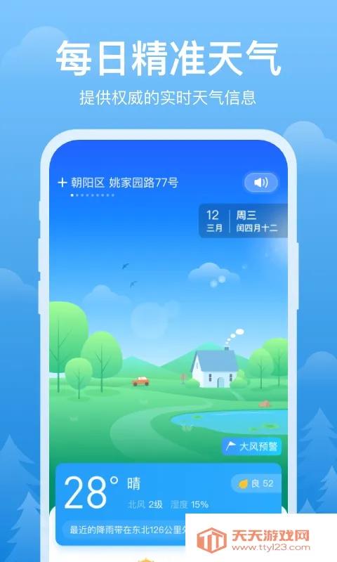 ��ϼ����2026�ٷ������ͼ1