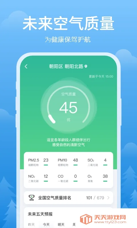 ��ϼ����2026�ٷ������ͼ2