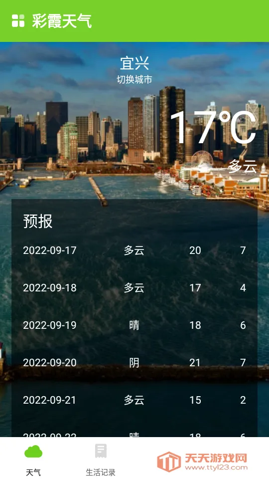 ��ϼ����2026�ٷ������ͼ3