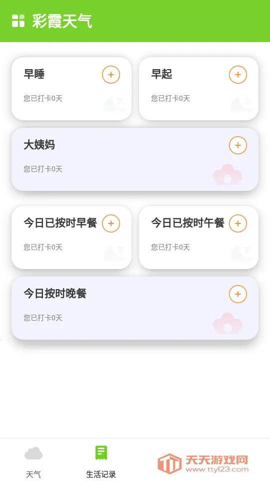 ��ϼ����2026�ٷ������ͼ4