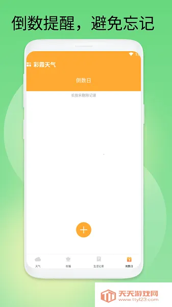 ��ϼ����2026�ٷ�����