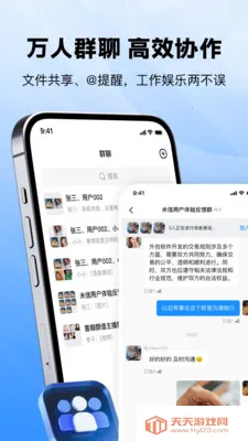 ��ʱͨ2026�ٷ������ͼ4