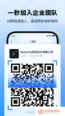 ��ʱͨ2026�ٷ������ͼ1