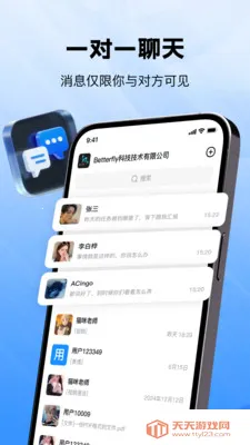 ��ʱͨ2026�ٷ������ͼ3