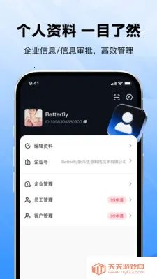 ��ʱͨ2026�ٷ������ͼ0