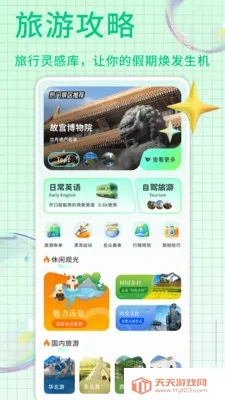 ��������㼯(�������ƽ̨)��ͼ0