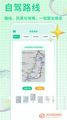 ��������㼯(�������ƽ̨)��ͼ1