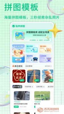 ��������㼯(�������ƽ̨)��ͼ3