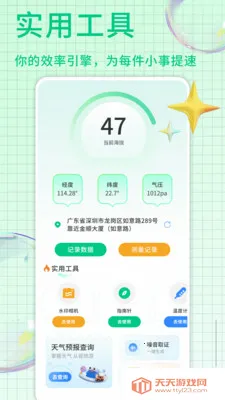 ��������㼯(�������ƽ̨)��ͼ2