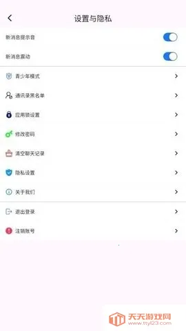 ������2026�ٷ����°汾��ͼ2