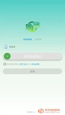 ������2026�ٷ����°汾��ͼ0