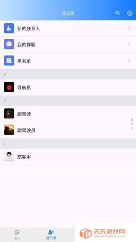 ������2026�ٷ����°汾��ͼ1