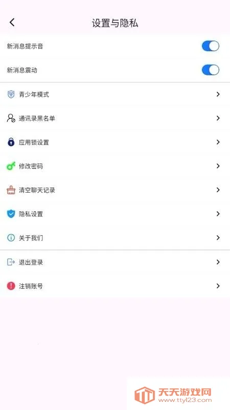 ������2026�ٷ����°汾