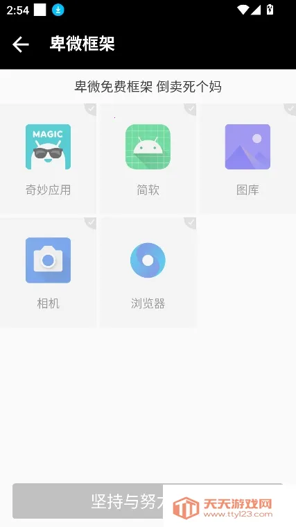 ��΢���Virtual Space�����ֻ����ͼ1