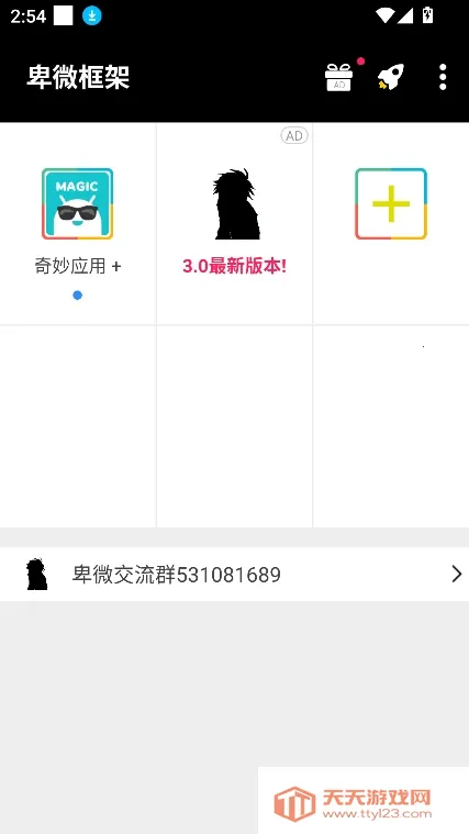 ��΢���Virtual Space�����ֻ���