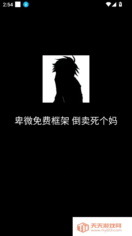 ��΢���Virtual Space�����ֻ���