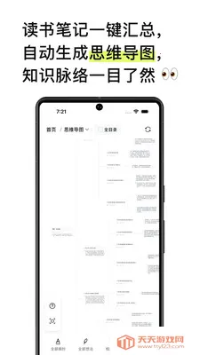 EchoRead2026�ٷ������ͼ0