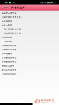 ����2026�ٷ������ͼ2