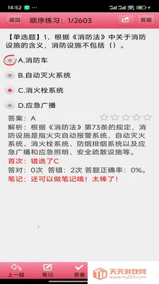 ����2026�ٷ������ͼ0