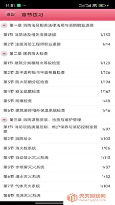 ����2026�ٷ������ͼ1