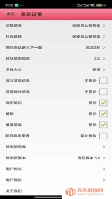 ����2026�ٷ������ͼ3