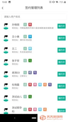 ��ҽ����(������������)��ͼ0