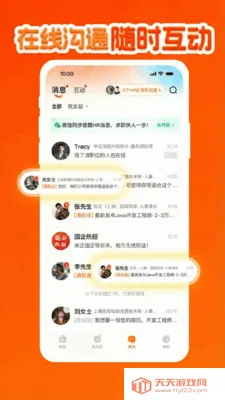 ���ݹ���ֱƸ(��Ƹ��ְƽ̨)��ͼ3