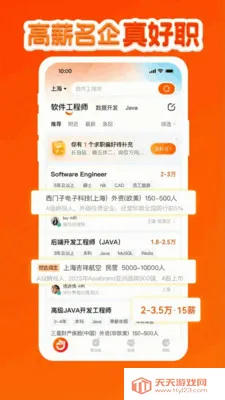 ���ݹ���ֱƸ(��Ƹ��ְƽ̨)��ͼ0