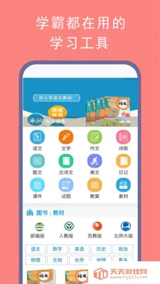 ������������2026�ٷ����°汾��ͼ1