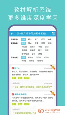 ������������2026�ٷ����°汾��ͼ0