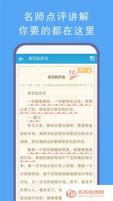 ������������2026�ٷ����°汾��ͼ2