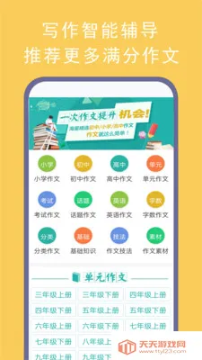 ������������2026�ٷ����°汾��ͼ3