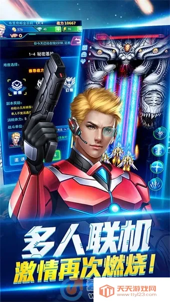 雷神战记(传奇红包游戏) 雷神战记(传奇红包游戏)