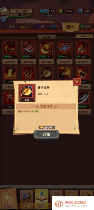 雷神战记(传奇红包游戏) 雷神战记(传奇红包游戏)